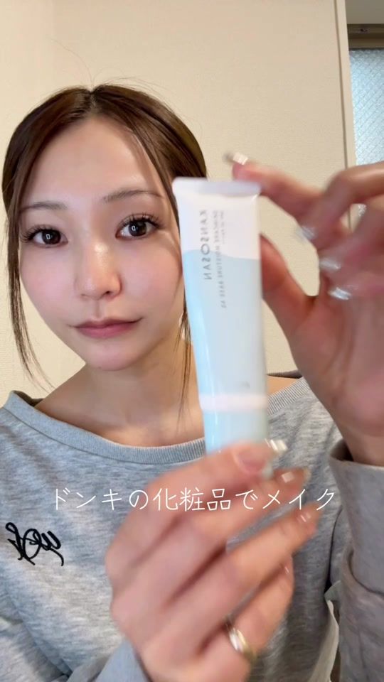 TikTok video thumbnail by michan.0531