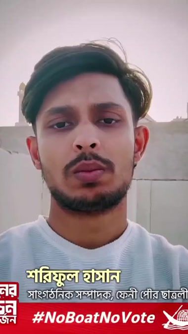 TikTok video thumbnail by sharifulhasan81