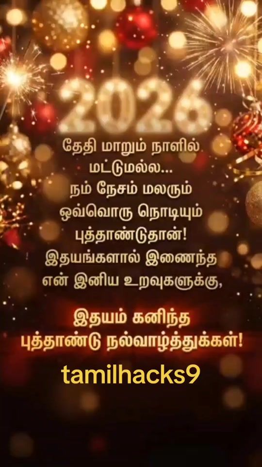 TikTok video thumbnail by tamil_hacks9