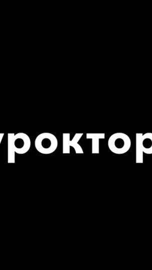 TikTok video thumbnail by prostota.0104