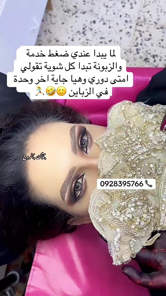 TikTok video thumbnail by user88909346