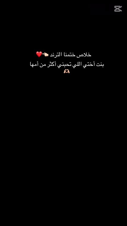 TikTok video thumbnail by by.deelz