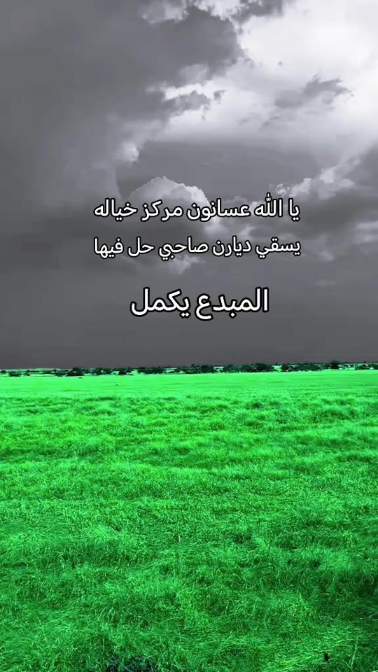 TikTok video thumbnail by abaed04