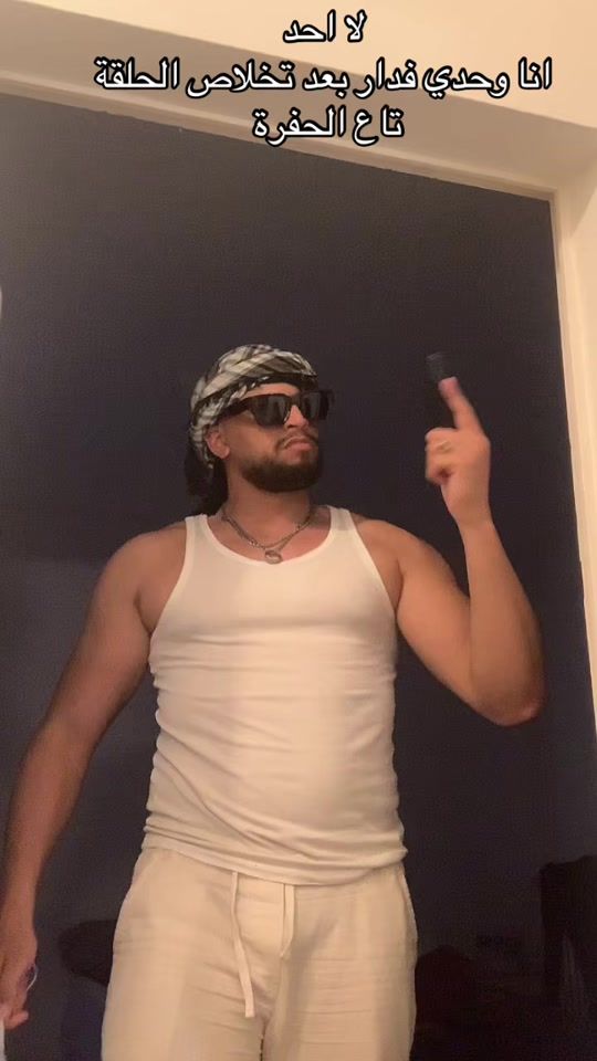 TikTok video thumbnail by mouzaikanassim
