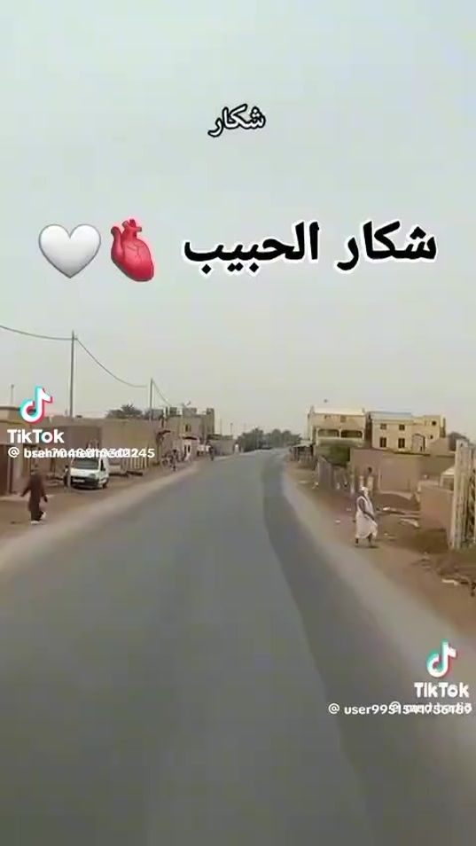 TikTok video thumbnail by med.mrz05