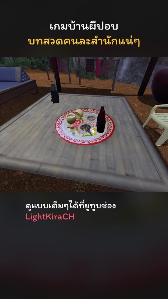 TikTok video thumbnail by lightkirach