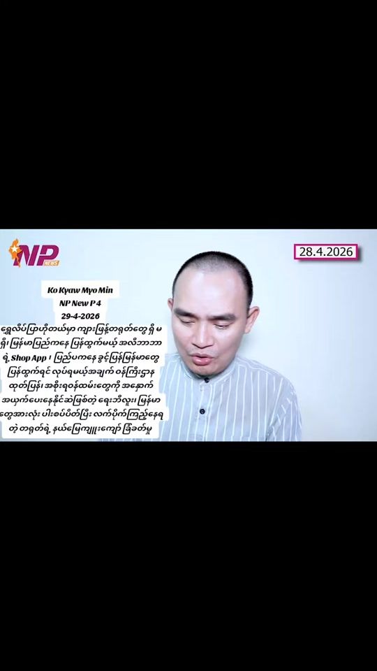 TikTok video thumbnail by thawtar736100