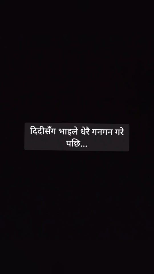 TikTok video thumbnail by mayaniraula7