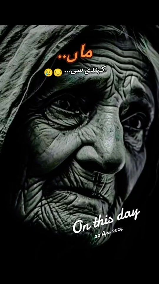 TikTok video thumbnail by zubairsra