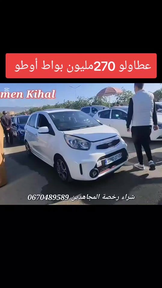 TikTok video thumbnail by moh_napoli123
