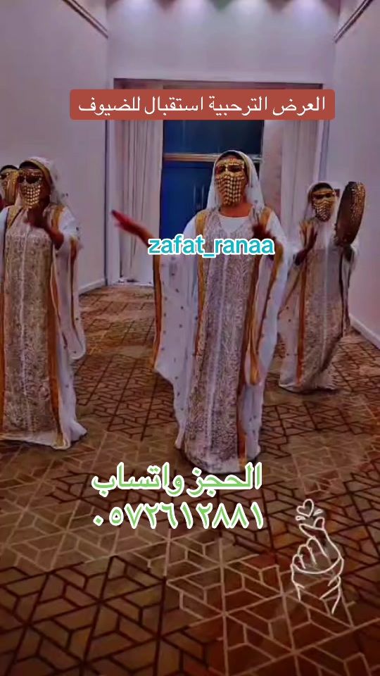 TikTok video thumbnail by zafat_ranaa
