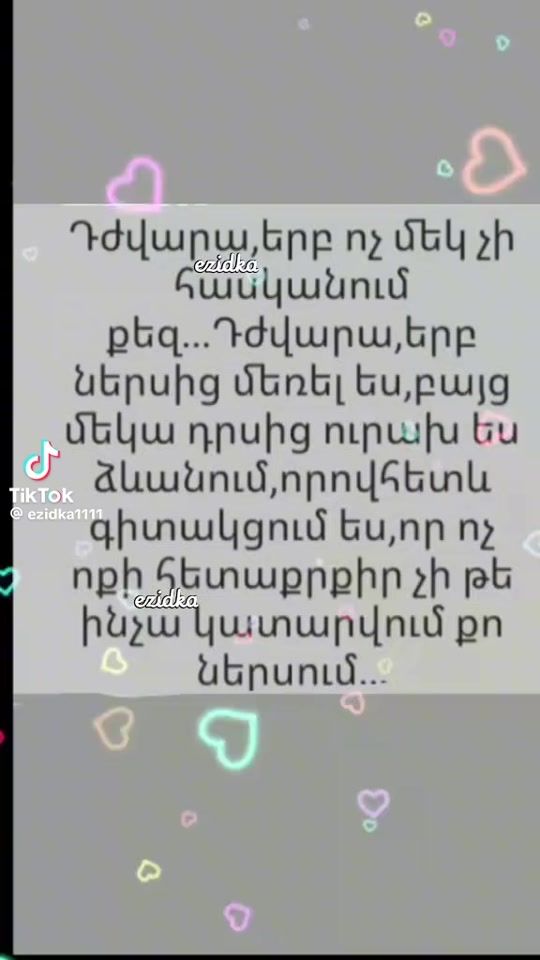 TikTok video thumbnail by has17453