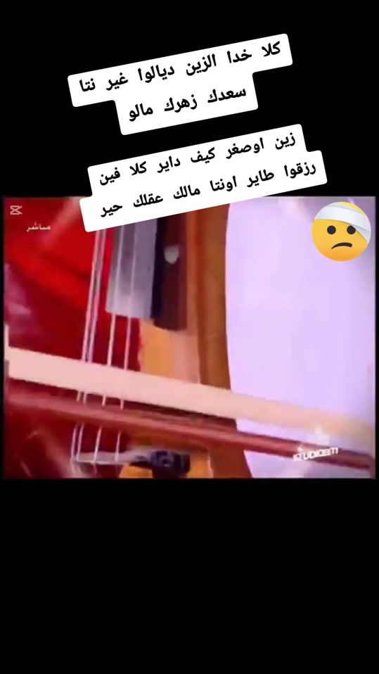 TikTok video thumbnail by lekhdarrachid0