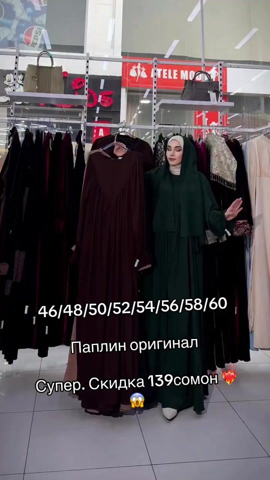 TikTok video thumbnail by magazin.aisha.tj