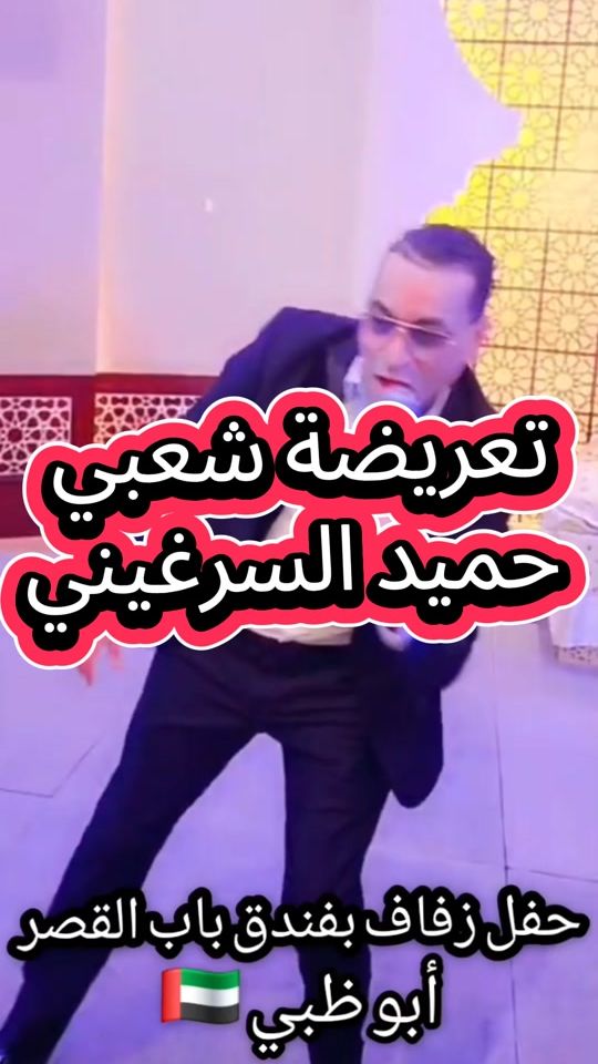 TikTok video thumbnail by pidro.or
