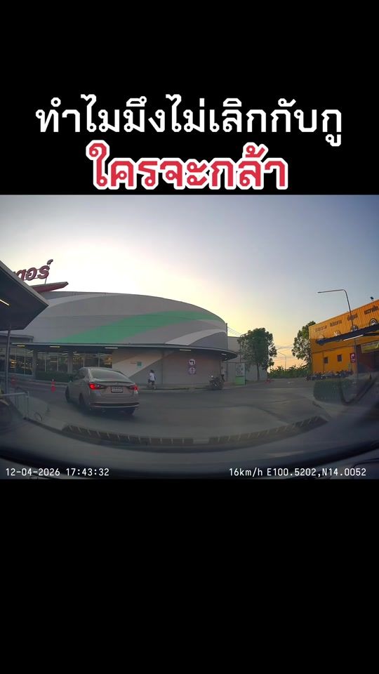 TikTok video thumbnail by mahathep_noth