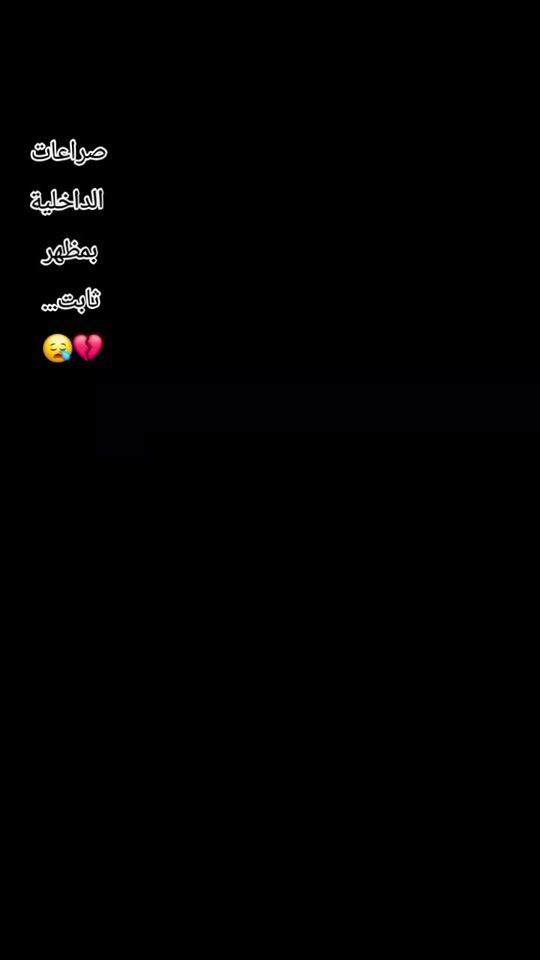 TikTok video thumbnail by mohammedabdallah1229
