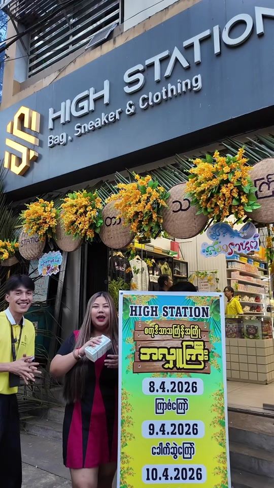 TikTok video thumbnail by highstationfounder