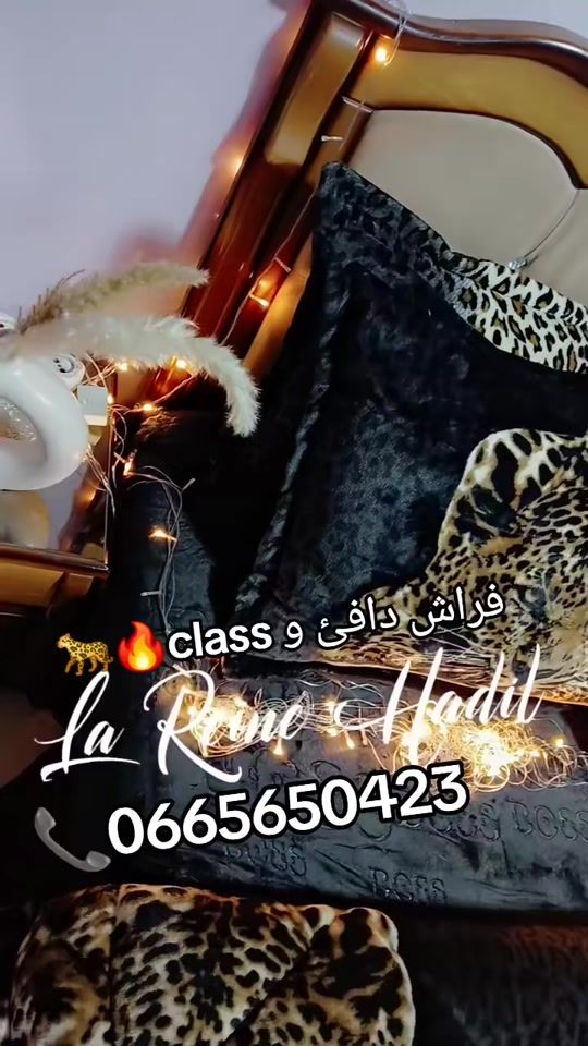 TikTok video thumbnail by la.reine.hadil