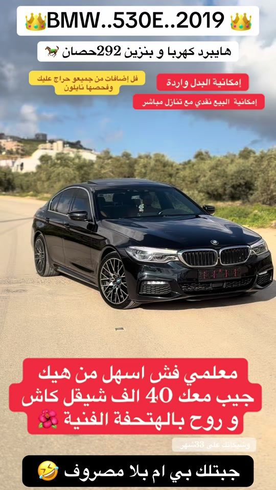 TikTok video thumbnail by aboalroz10