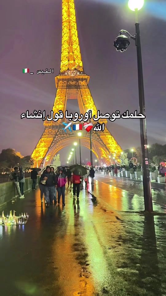 TikTok video thumbnail by alqais686