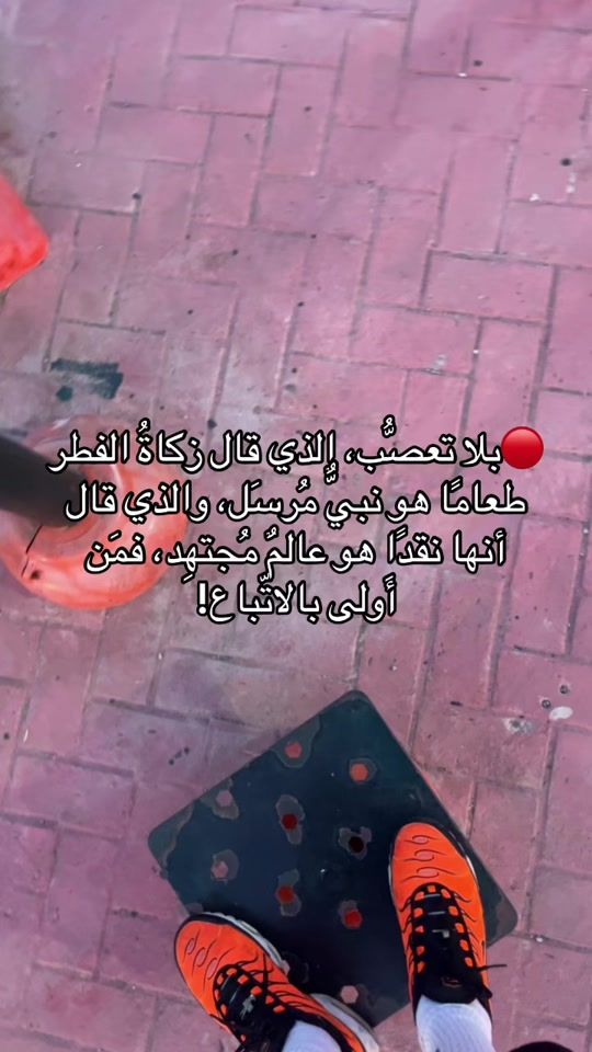 TikTok video thumbnail by .kenzo94