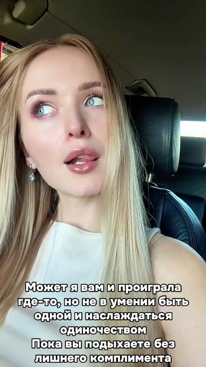 TikTok video thumbnail by ya.ivaneko