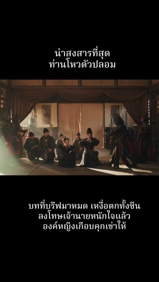 TikTok video thumbnail by dooseries....030
