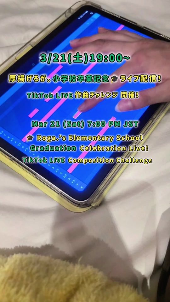 TikTok video thumbnail by roga.atuage