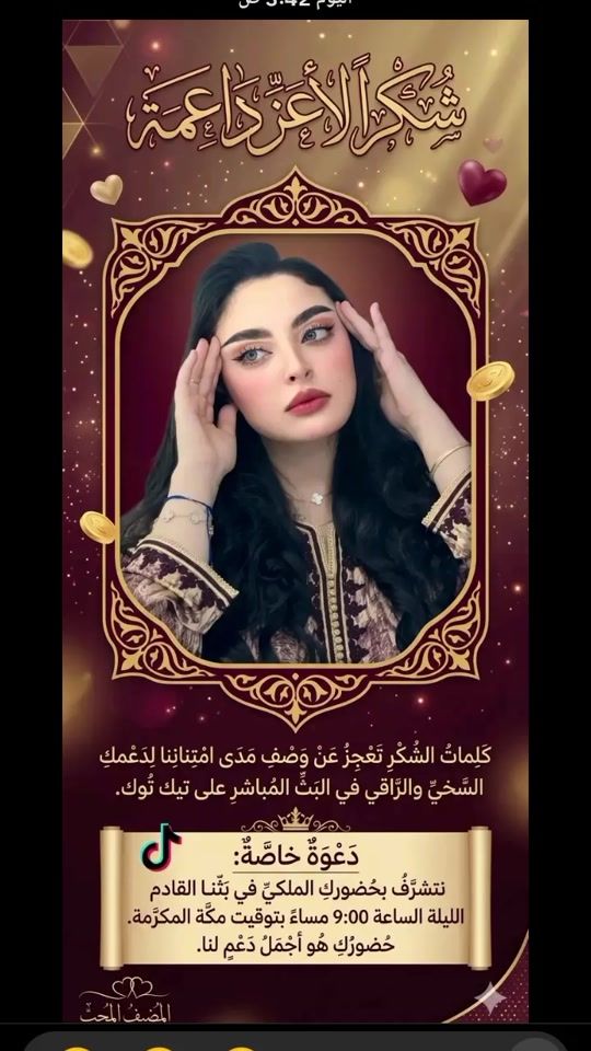 TikTok video thumbnail by 2830dd
