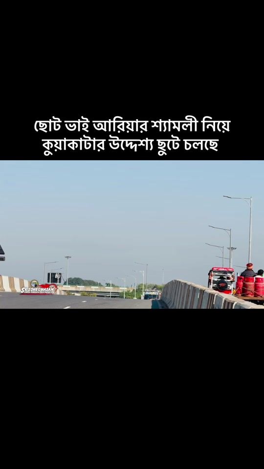 TikTok video thumbnail by bdtravellingexpressway