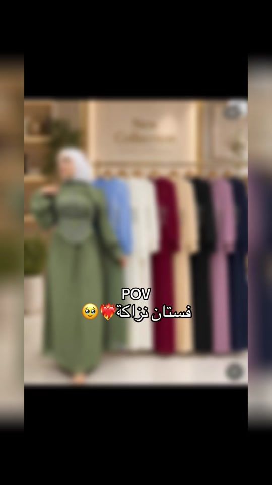 TikTok video thumbnail by mn2006m