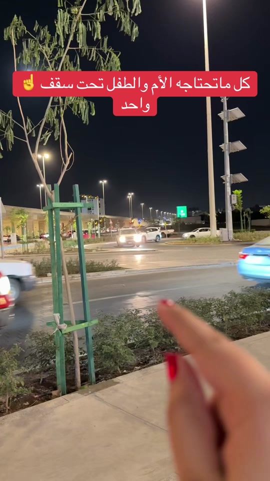 TikTok video thumbnail by ryhnh.saudi