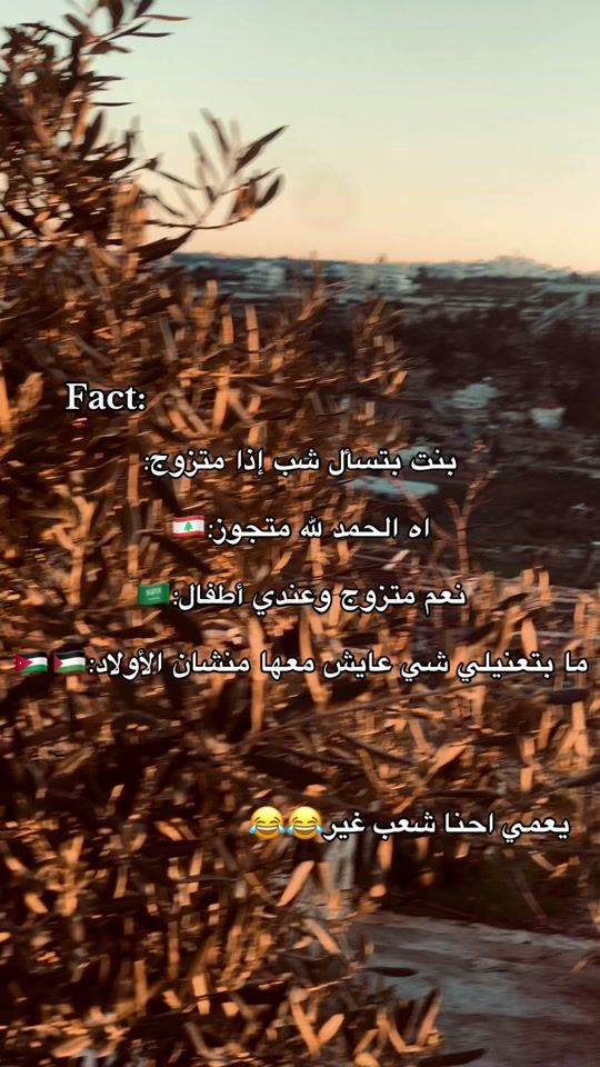 TikTok video thumbnail by al._.a.s.m.a.r_