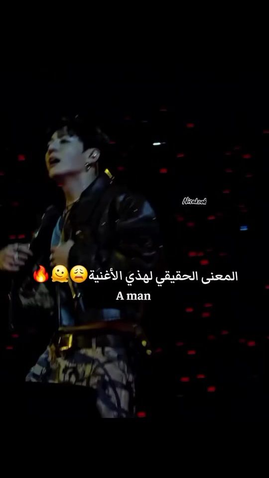 TikTok video thumbnail by neskook_97
