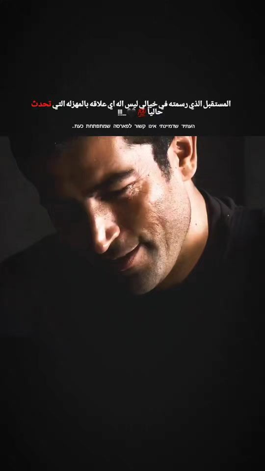 TikTok video thumbnail by 3ameen_vpi