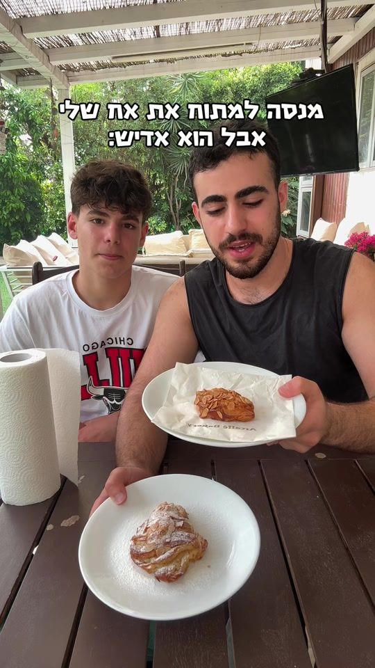 TikTok video thumbnail by liavtoledano1