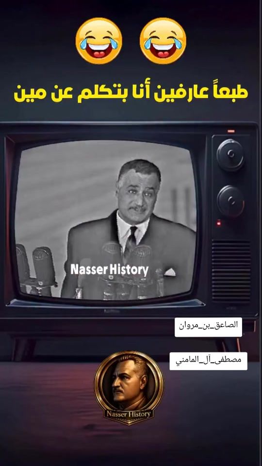 TikTok video thumbnail by marawan777s