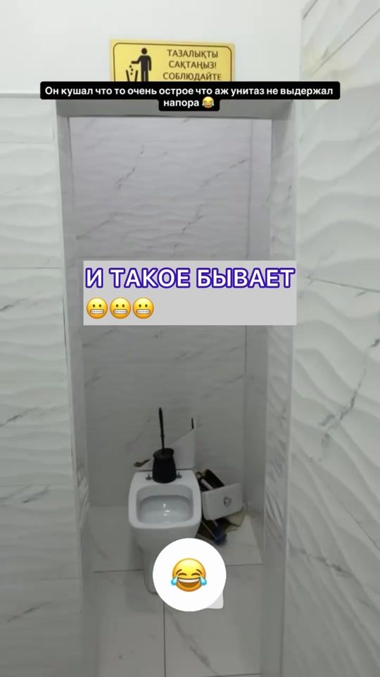 TikTok video thumbnail by uralsk.online
