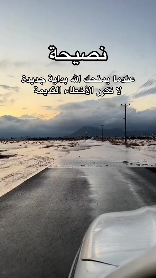 TikTok video thumbnail by nayef.35