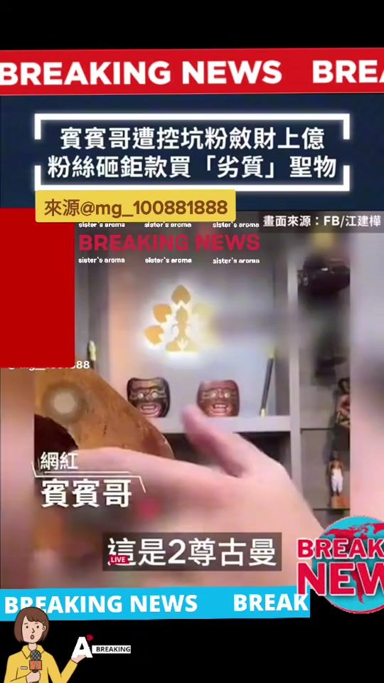 TikTok video thumbnail by steven_style0128