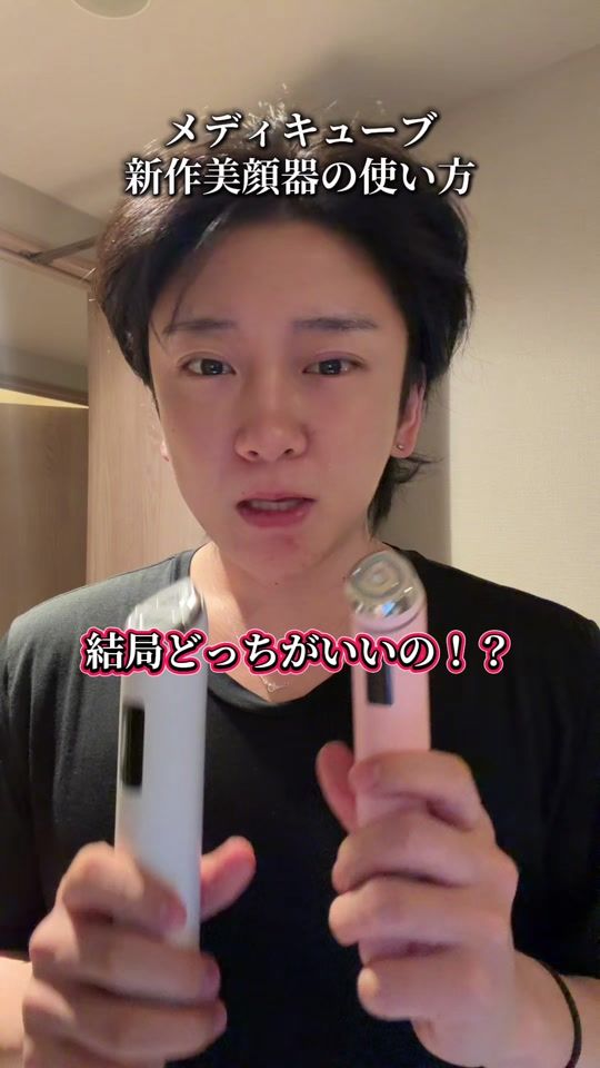 TikTok video thumbnail by ikemen_ju