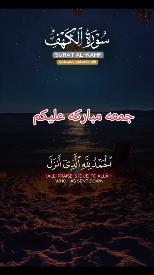 TikTok video thumbnail by khaled55frehat
