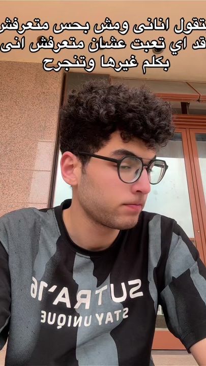 TikTok video thumbnail by ahmedshak9r