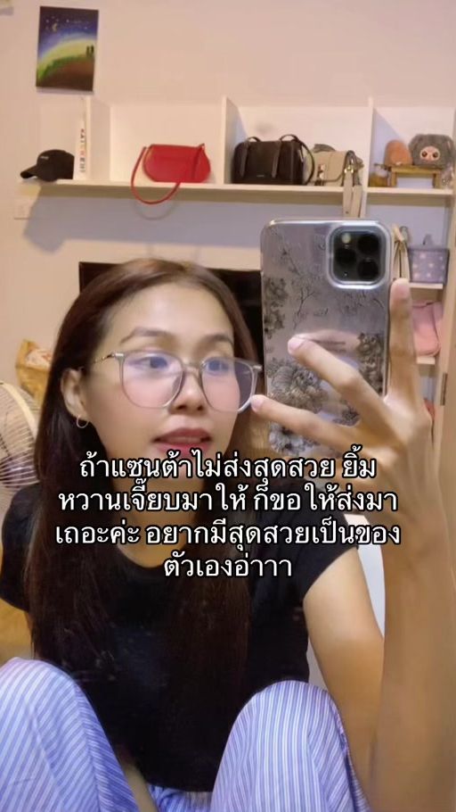 TikTok video thumbnail by faiisry