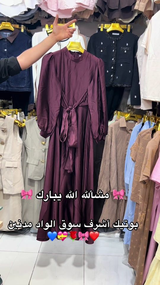 TikTok video thumbnail by boutique.achraf