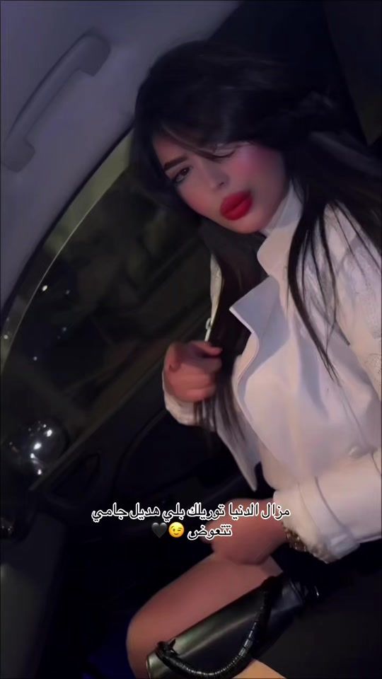 TikTok video thumbnail by hadil_nallabe