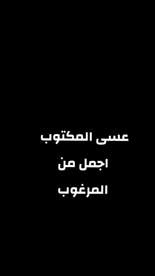 TikTok video thumbnail by t_n_he_d