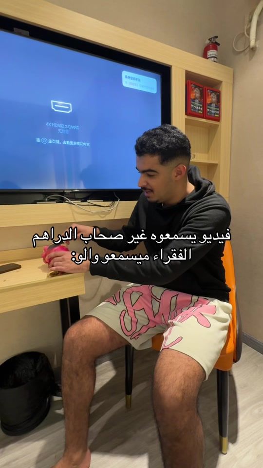 TikTok video thumbnail by pedro_mems