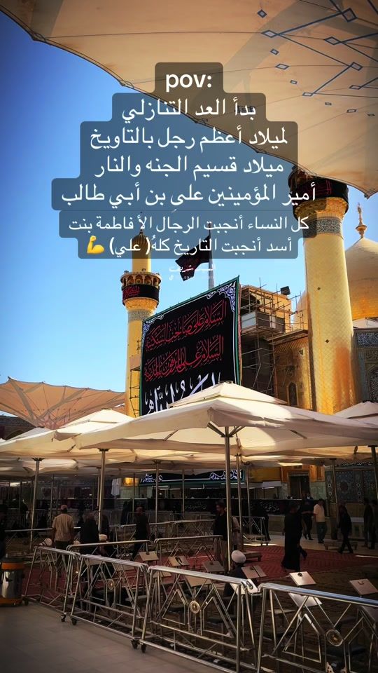 TikTok video thumbnail by l_sayed_sharif